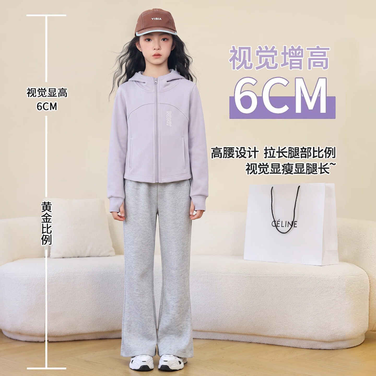 小马宝莉(MY LITTLE PONY)女童春秋套装连帽拉链开衫外套微喇裤两件套中大童洋气休闲秋装 紫色套装 150 【建议140-150cm】