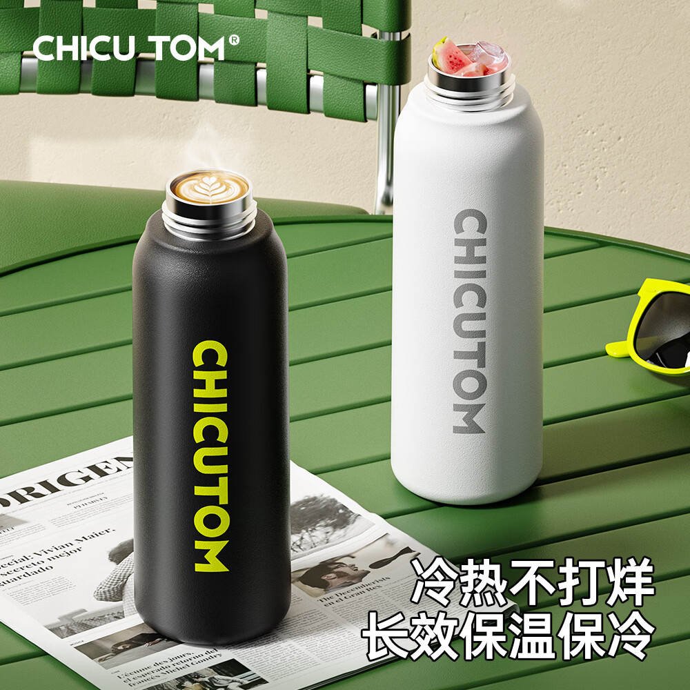 CHICUTOM儿童保温杯2026学生上学专用6-12岁水杯大容量吸管水壶高颜值杯子 【升级陶瓷覆层】曜石黑560ML