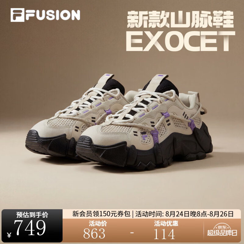 FILA斐乐山脉鞋丨潮牌户外登山鞋26秋新款男女情侣山系休闲鞋 浅山杏-AB 36