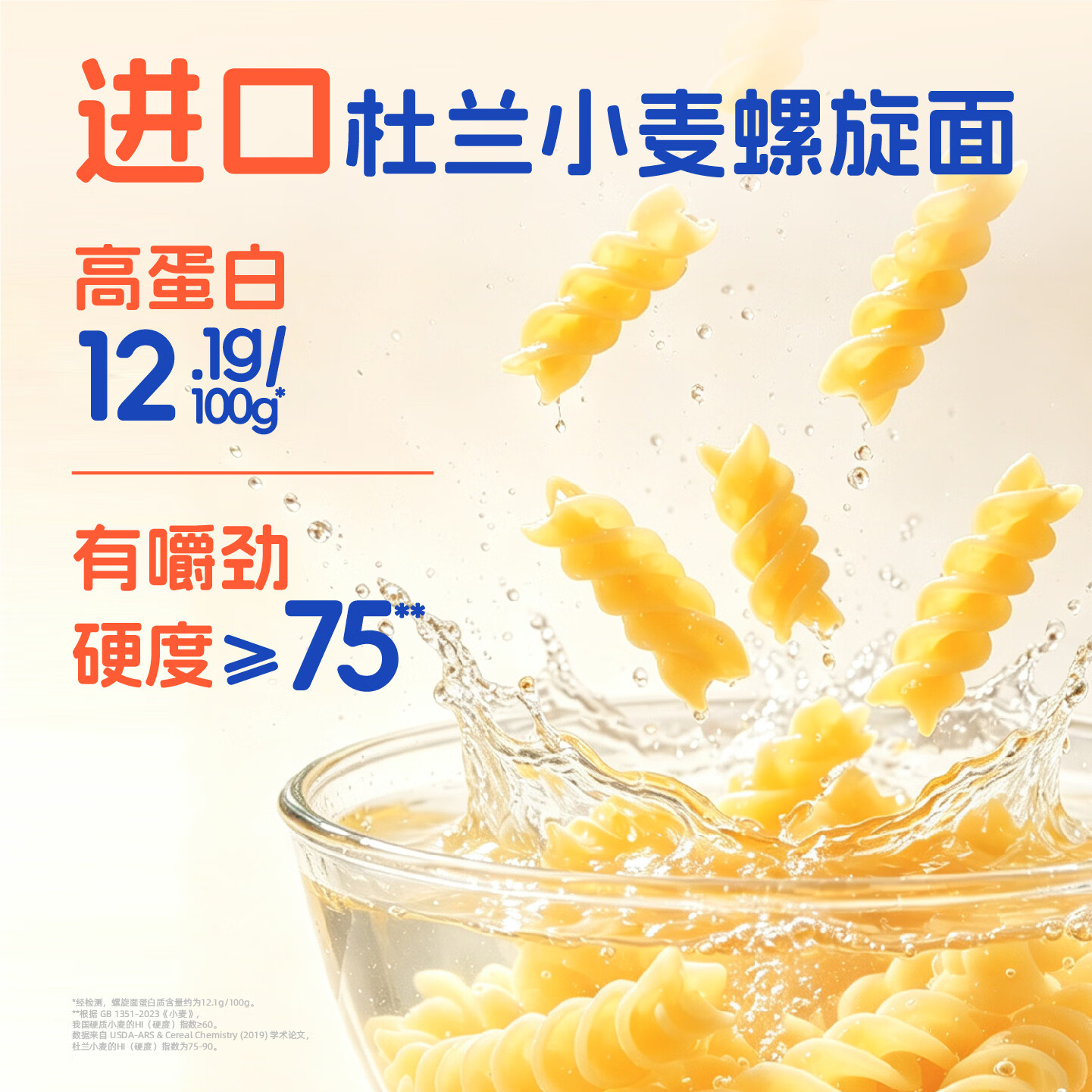 怡芽英雄冲泡螺旋意面儿童意面意大利面速食婴儿面条1-3岁宝宝辅食 【奥特曼联名5盒】碳烤牛排5盒