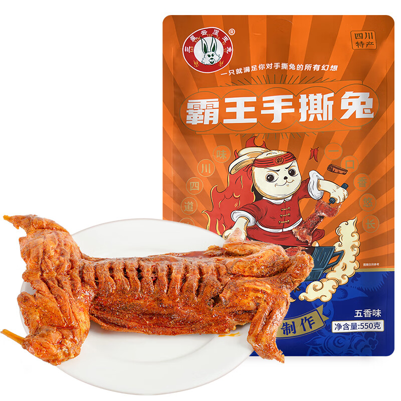 怎么查肉干肉脯历史价格|肉干肉脯价格历史