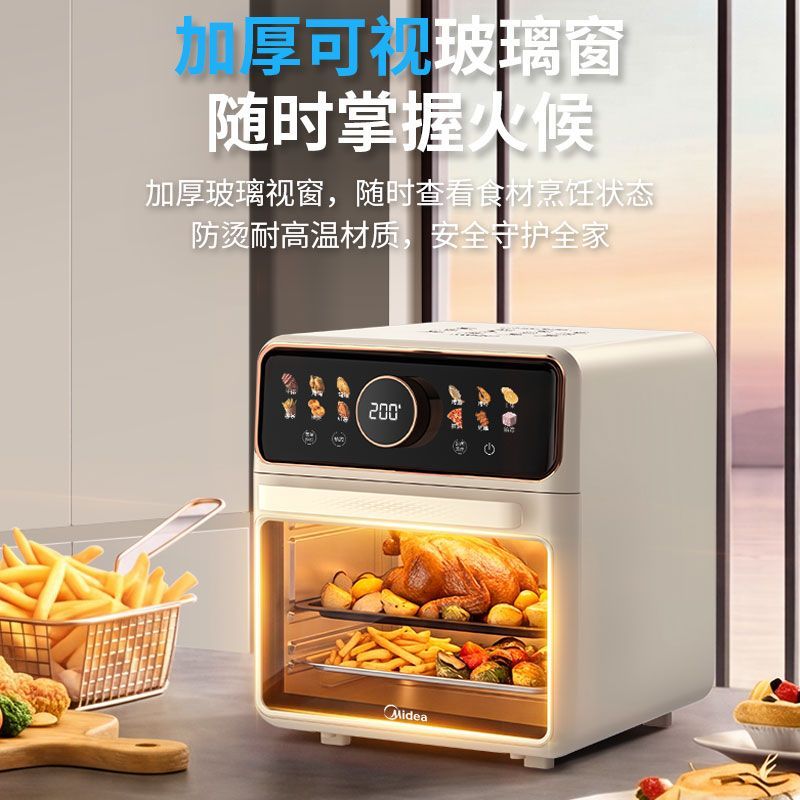美的（Midea）【补贴20%】电烤箱免翻面 家用立体热风空气炸锅大容量可视健康蒸烤炸多功能一体机 杏色 11.5L 【烤炸一体】