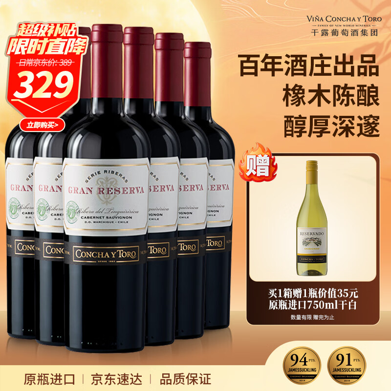 入门级红酒推荐（含详细清单攻略）