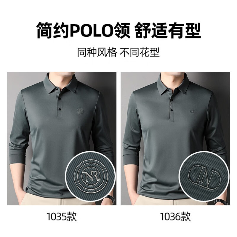 罗蒙(ROMON)高弹长袖t恤男2026春夏新款时尚翻领休闲纯色刺绣胸标男士T恤 1035黑色 170