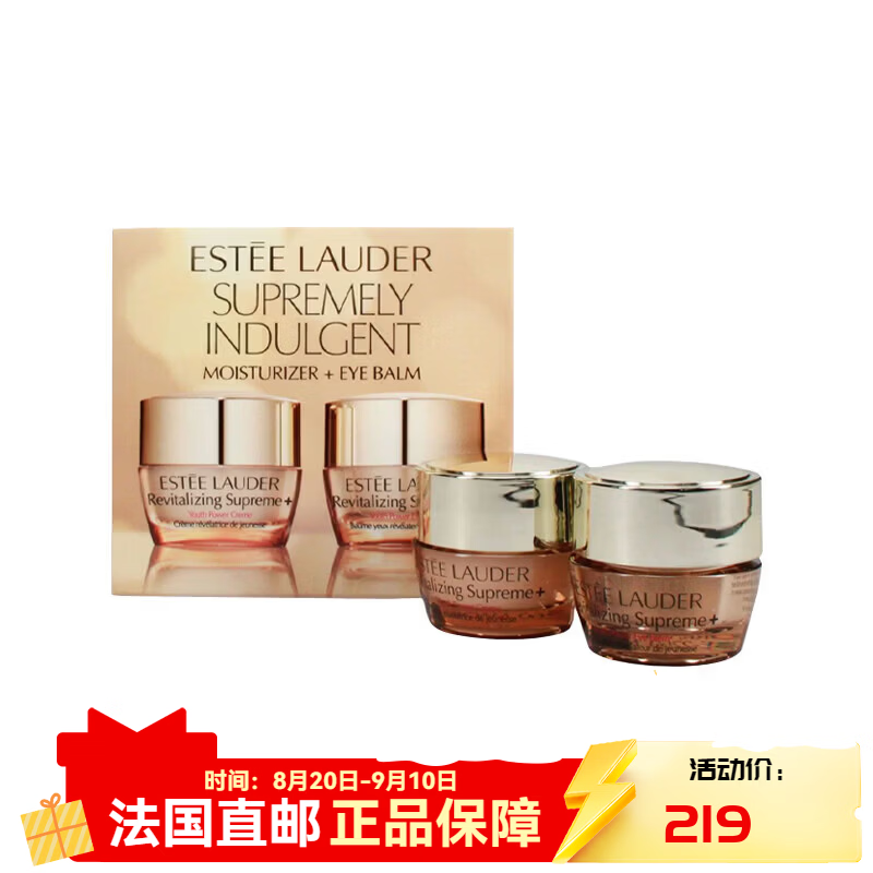 雅诗兰黛（Estee Lauder）【】智妍系列护肤套装 面霜7ml+眼霜5ml 面霜+眼霜 12ml