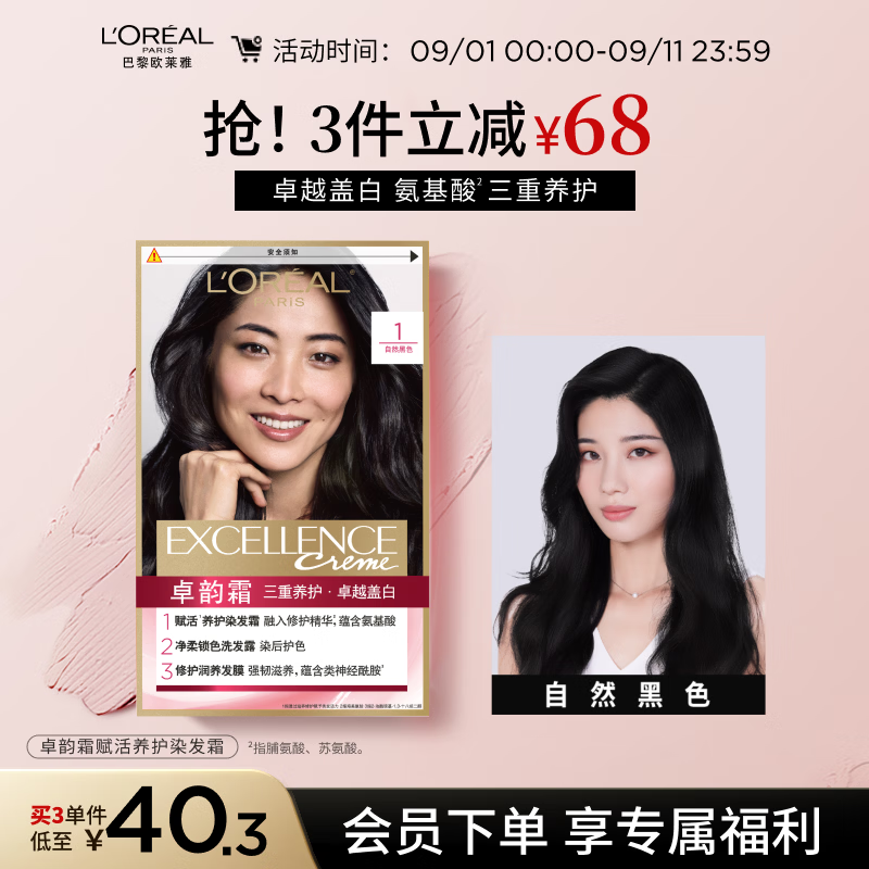 #女神节礼物# 一网打尽送妈妈们的这些礼物，让她们感受我们的爱！