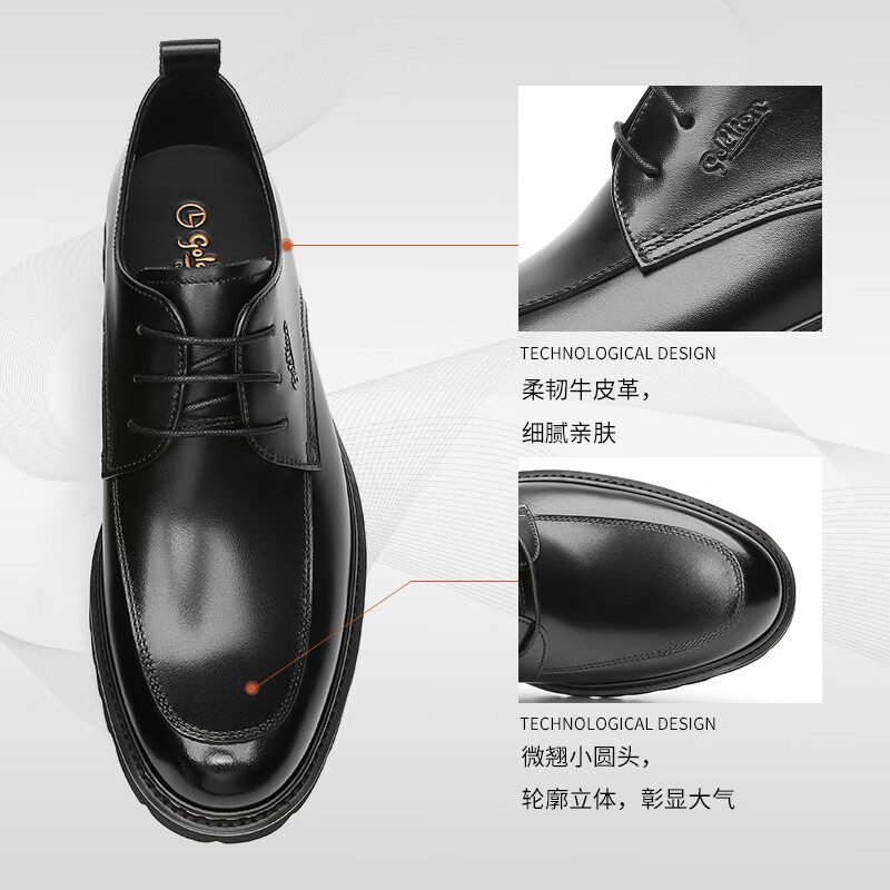金利来（Goldlion）男鞋商务正装鞋春款男士皮鞋厚底德比鞋男西装鞋增高结婚鞋 黑色(四季款) 37