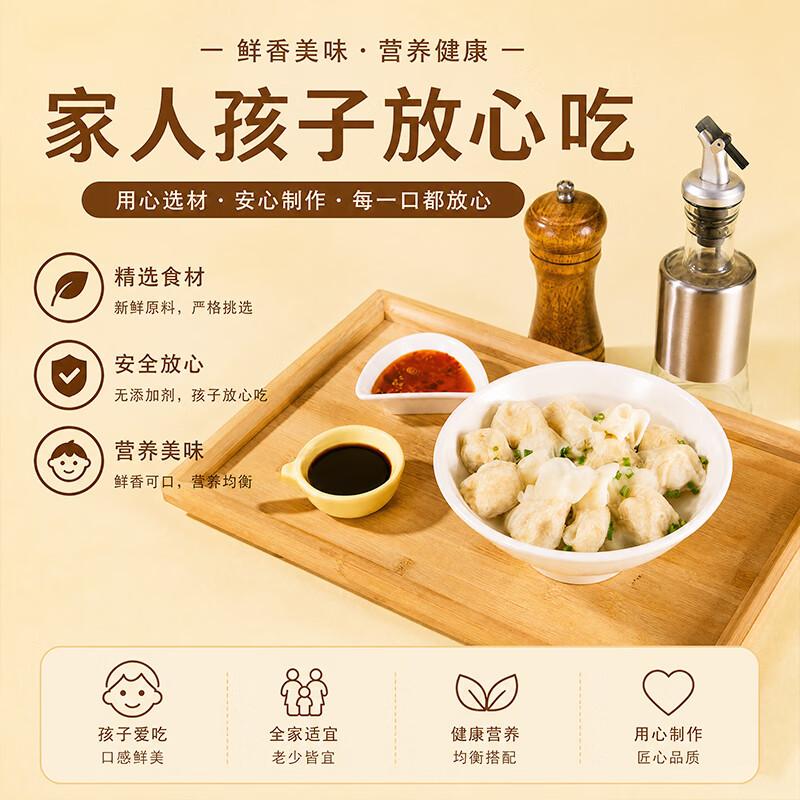 饺饺自喜三文鱼大馄饨6分钟早餐速食正宗手工0添加鲅鱼黄花鱼水饺 【共48只】三文鱼馄饨160g（16只）*3盒