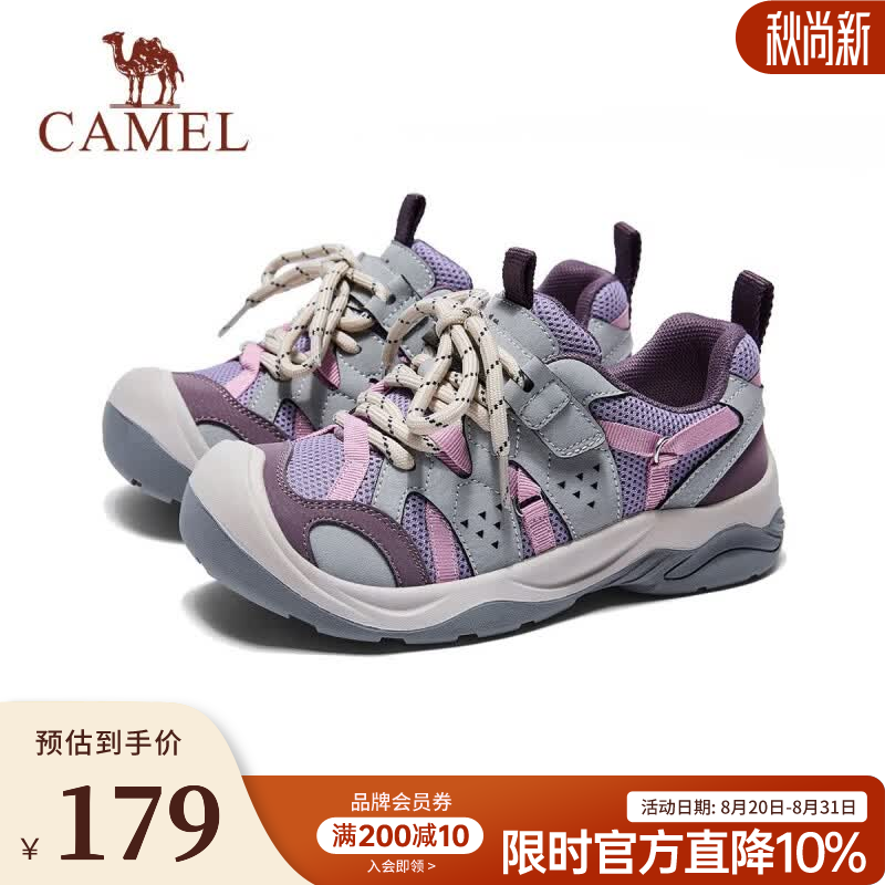 骆驼（CAMEL）【小萌】新款儿童登山鞋户外运动耐磨透气网孔百搭鞋中大童 紫/灰 31