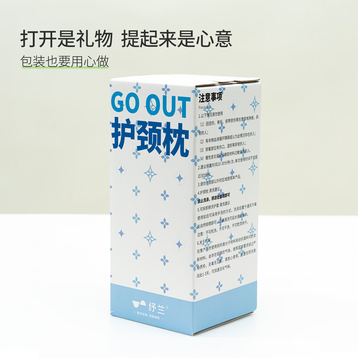 纾兰U型枕头记忆棉旅行开车护颈椎午休办公睡觉神器头枕飞机脖子靠枕