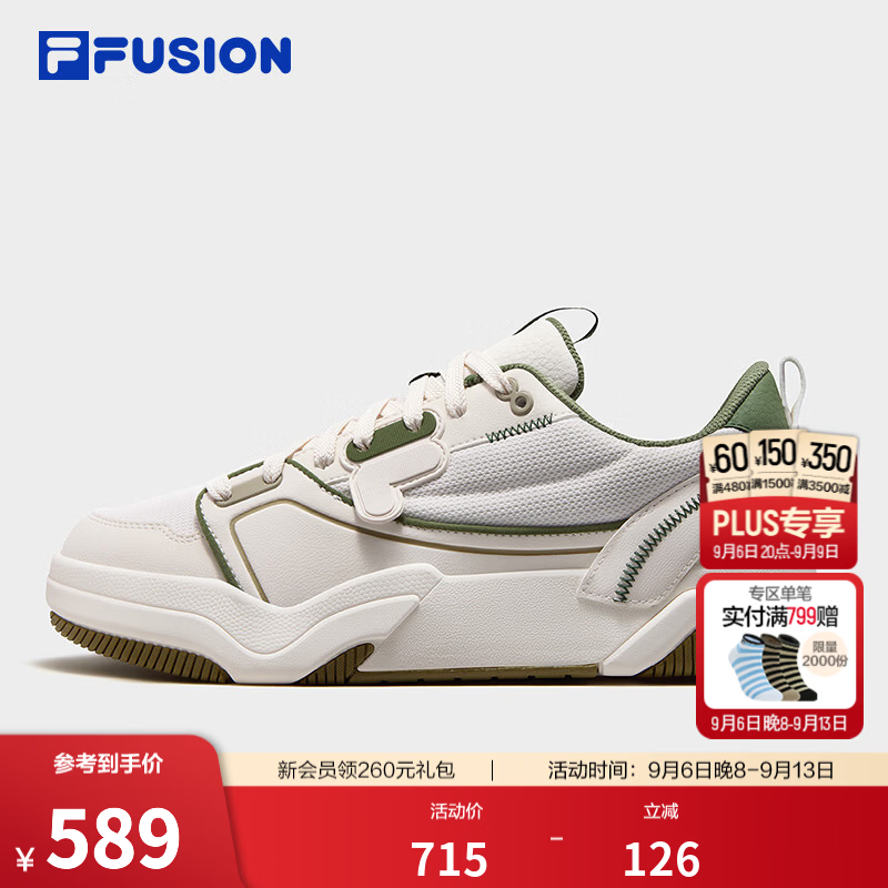 斐乐GRIND板鞋｜FILA FUSION潮牌26秋季新款男士复古休闲鞋 纱白/墨绿-JC 39
