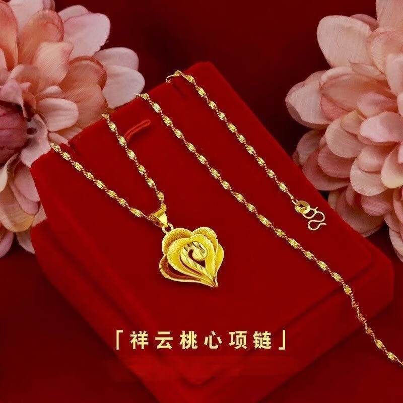 2026爆款精美气质祥云爱心吊坠项链百搭简约轻奢小众设计送礼 祥云爱心项链（送精美礼盒）