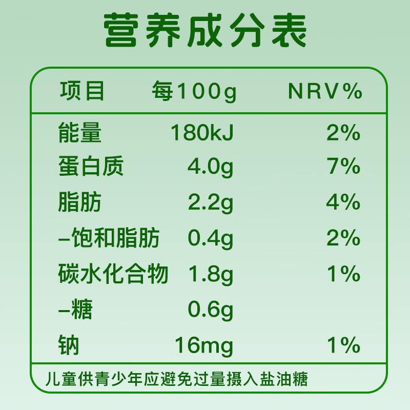 豆美多豆乳植物蛋白奶早餐奶营养饮品豆奶豆浆饮品袋装 【原味豆乳】260g*10袋