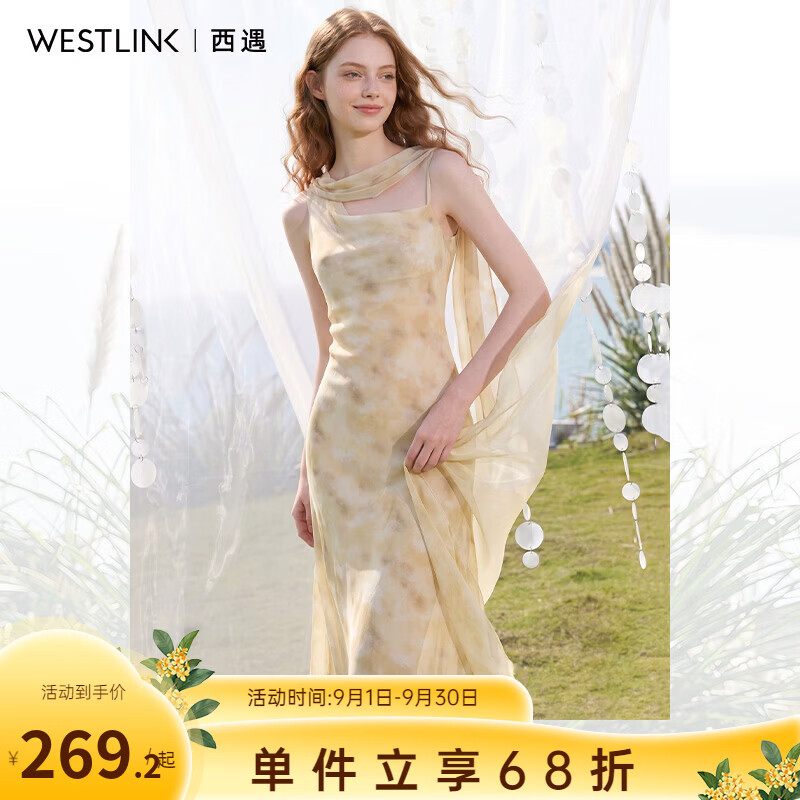 西遇（Westlink）法式温柔修身显瘦碎花2026夏吊带连衣裙女海边度假风飘带长裙 黄色 M (160)