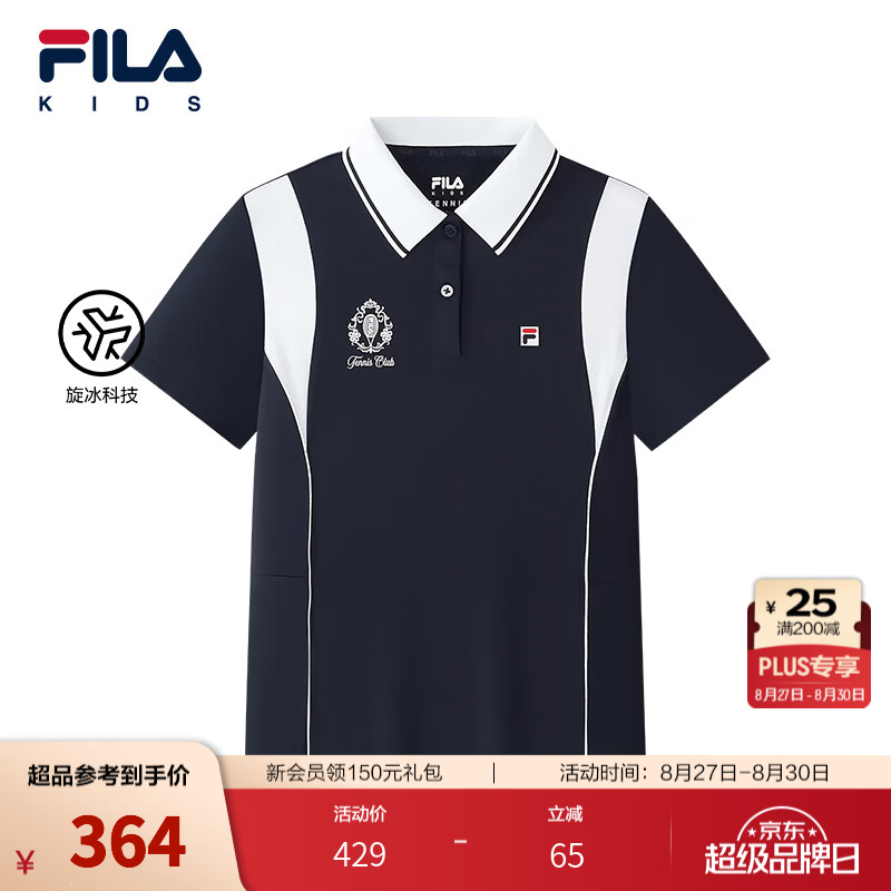 FILA【旋冰科技】斐乐儿童童装短袖T恤2026秋新款女中大童POLO衫 秘镜蓝-DB 140