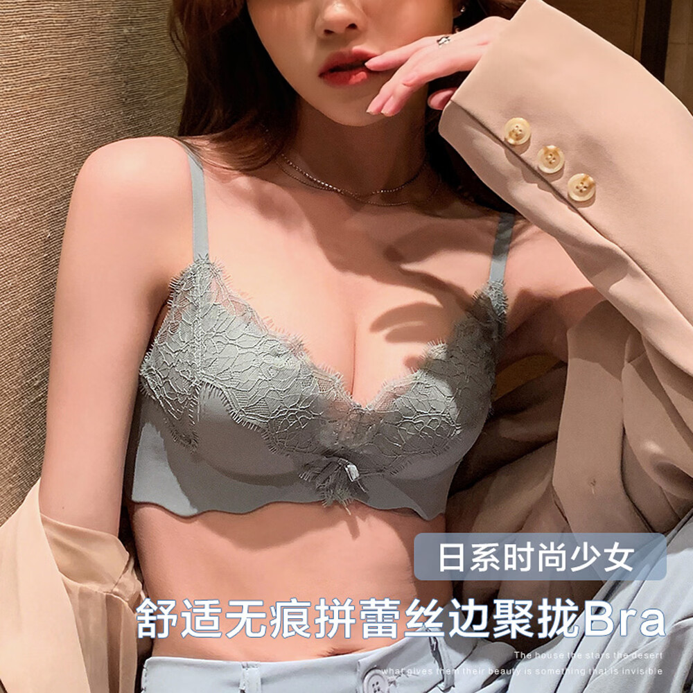蕉小颂性感蕾丝内衣女小胸聚拢无钢圈收副乳上托防下垂美背吊带文胸 豆蔻绿+蜜桃粉【两件装】 XL 【38/85AB建议116-130斤】