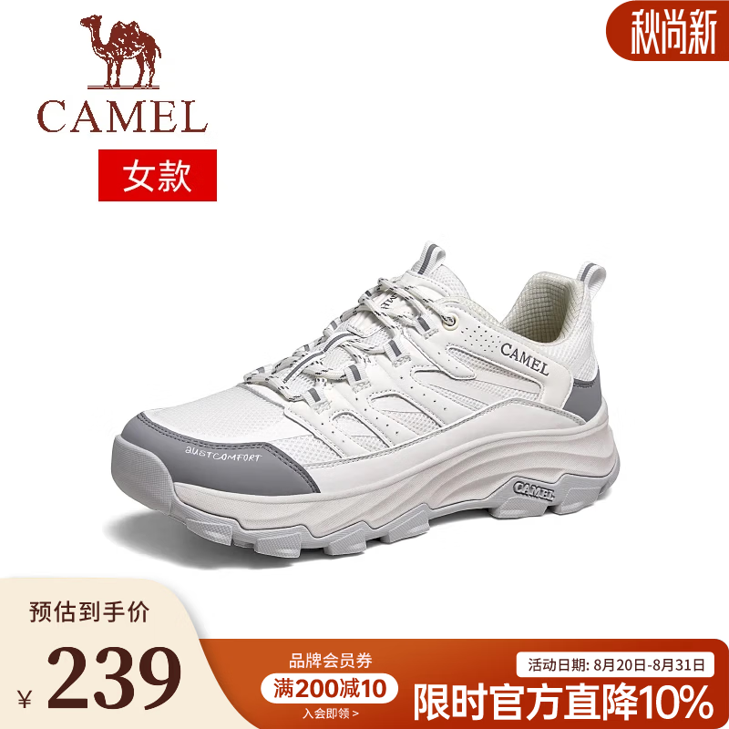 骆驼（CAMEL） 运动休闲鞋男女同款秋冬情侣户外登山徒步鞋子 G24A342602 本白/灰【密网款】女 39