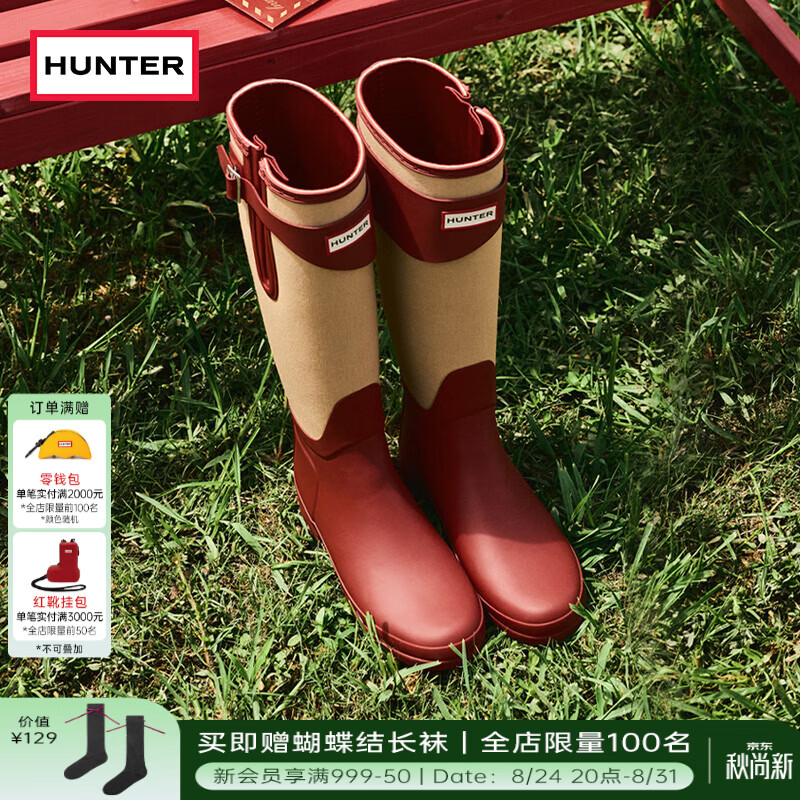 HUNTER2026早秋新品女款帆布拼接高筒靴户外时尚百搭防滑雨靴 军红色/MLR 38