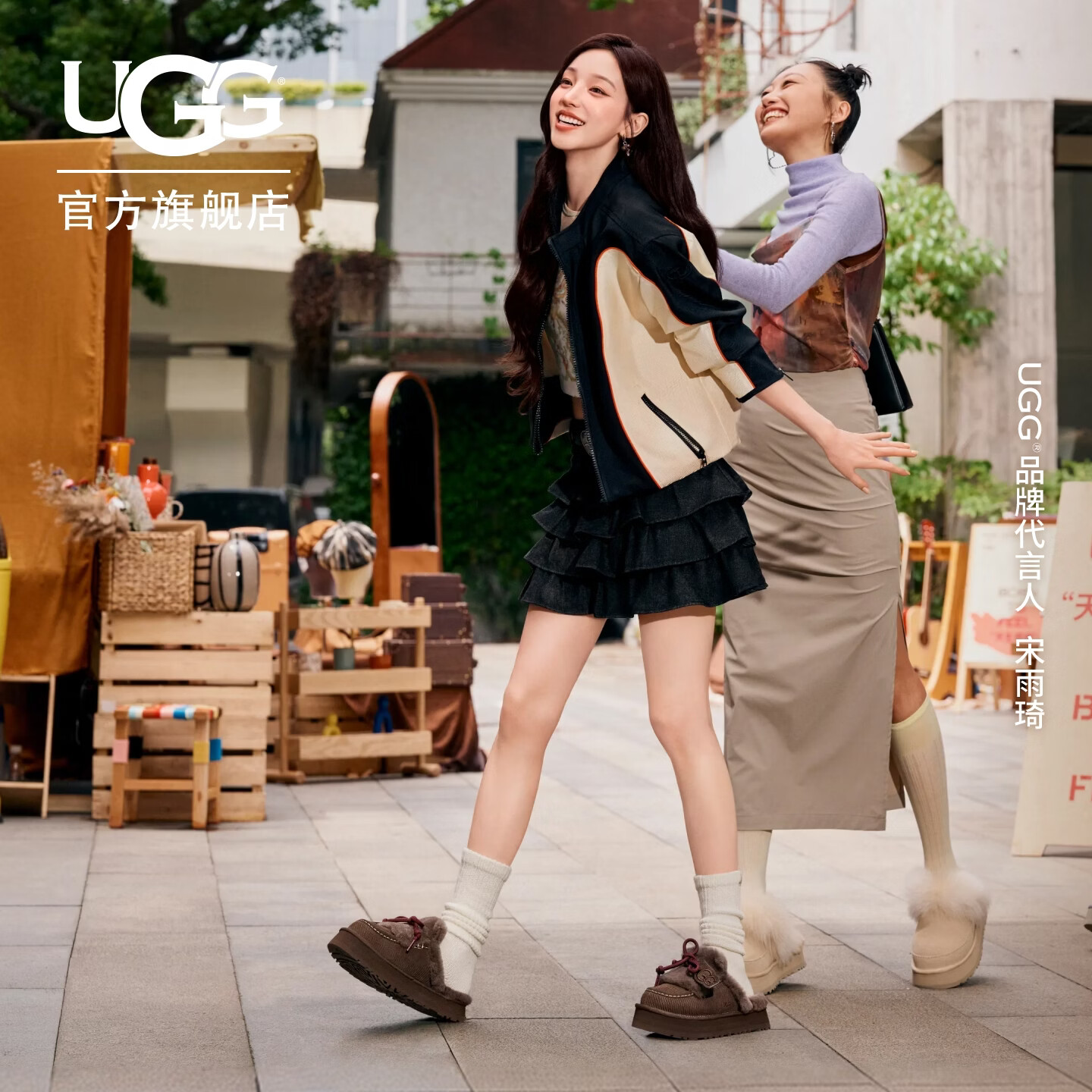 UGGYUQI(宋雨琦)同款秋季新款女士Cookie吊坠毛毛拖鞋 1180360 BCDR | 焦木色 40 脚背高、脚宽，建议拍大一码