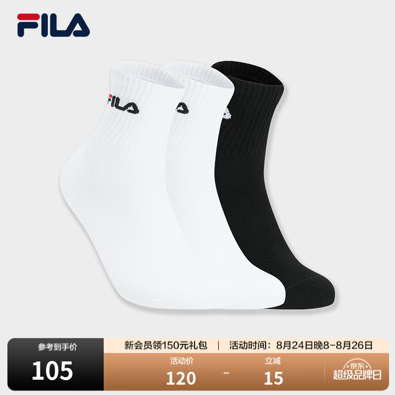 FILA中腰袜套装|FILA 斐乐官方男袜新款休闲舒适袜运动袜中筒袜3双装 组合色-99 XS