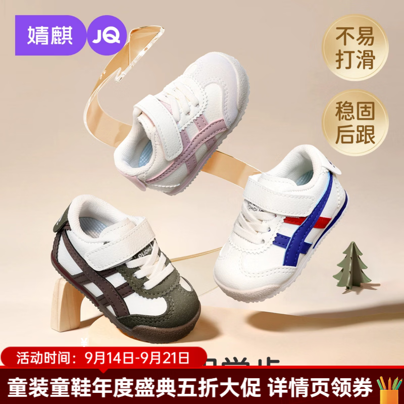 婧麒（JOYNCLEON）宝宝鞋子春秋款婴幼儿防滑软底平底鞋男女童德训休闲鞋小尺码 蓝白 19 码 【内长13.5cm脚长13cm】