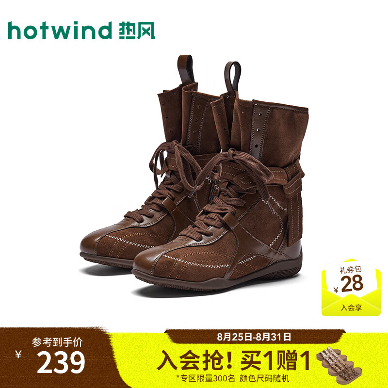 热风（Hotwind）女靴复古棕色拳击靴2026年秋季新款时装靴中筒马丁靴复古西部靴子 02棕色 37