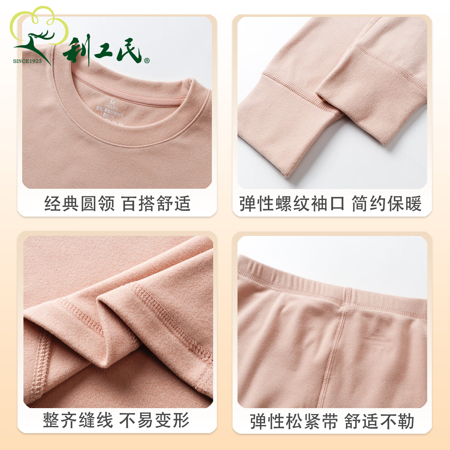 利工民德绒保暖内衣套装女秋衣秋裤无感薄款发热保暖内衣套装 【徳绒款】黑色 一套 3XL