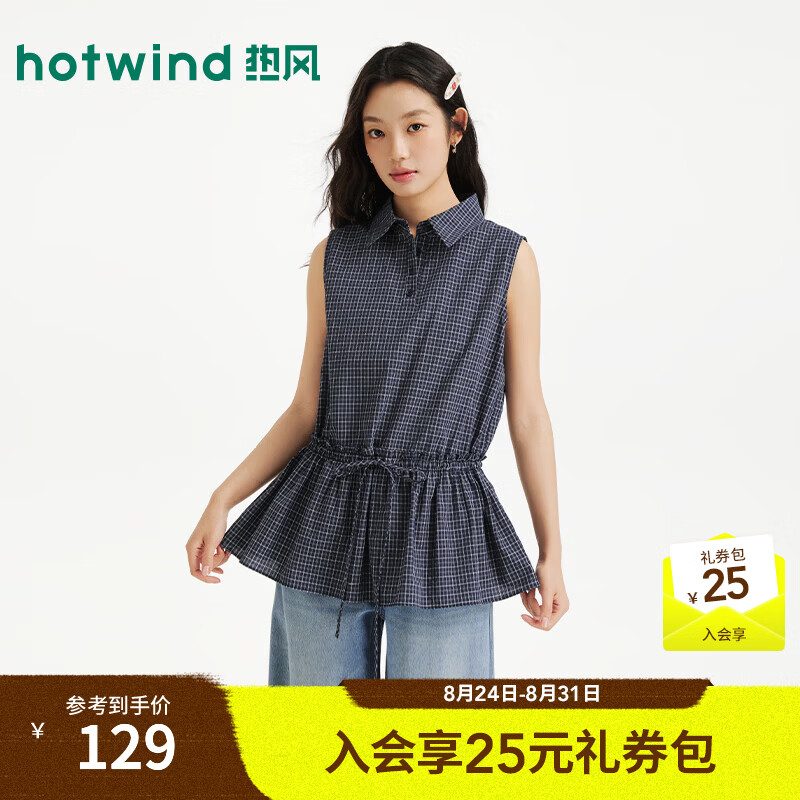 热风（Hotwind）无袖格纹衬衫2026年夏季新款女士格纹polo领无袖收腰花苞衬衫 35兰格子 L