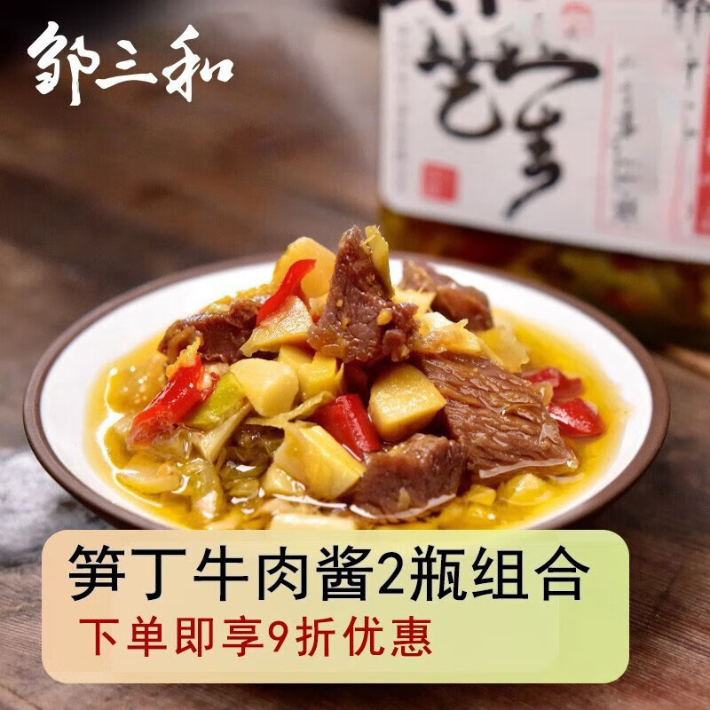 调味品历史价格插件|调味品价格历史