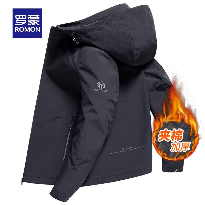 罗蒙(ROMON)可拆卸帽休闲夹克衫男士秋季新款加棉厚款纯色外套男 S1J010207M雾霾蓝 【加棉款】 L 175