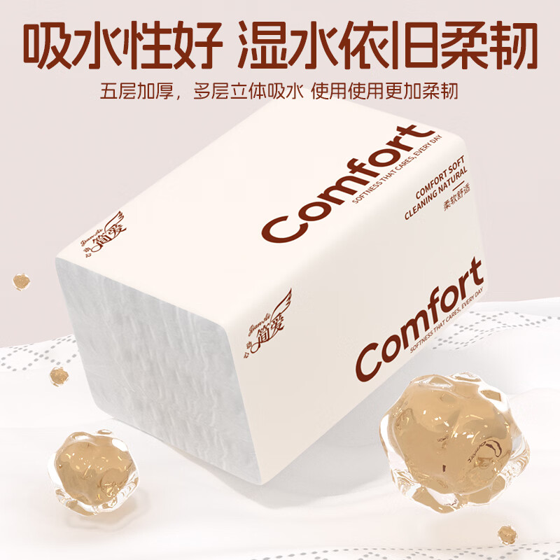 6层加厚大包可湿水抽纸家用原木纸巾餐巾纸整箱擦手纸面巾卫生纸 6层加厚加量410张:6大包【精选品质】