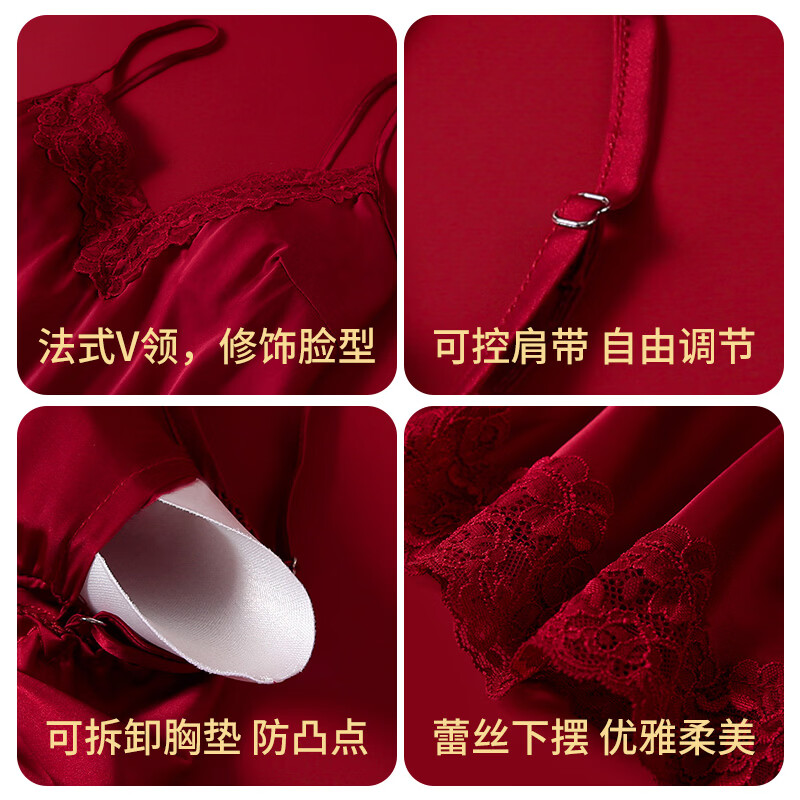 上海故事吊带睡裙女夏季冰丝高级感蕾丝边带胸垫纯欲性感红睡衣本命新婚礼 酒红色吊带【可拆卸胸垫】 2XL 【推荐体重140-160斤】
