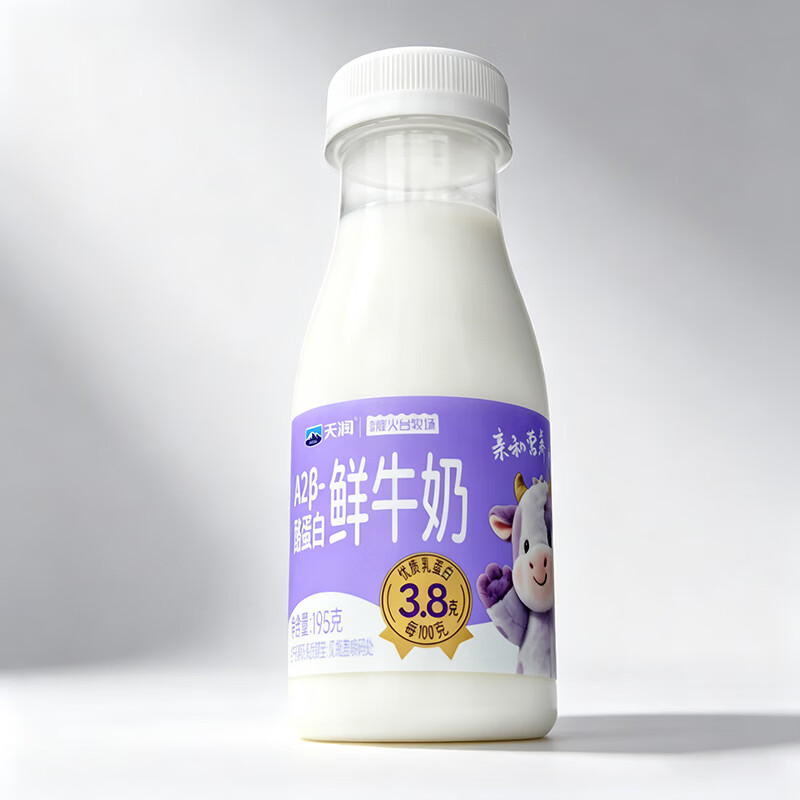 天润鲜奶包装展示图