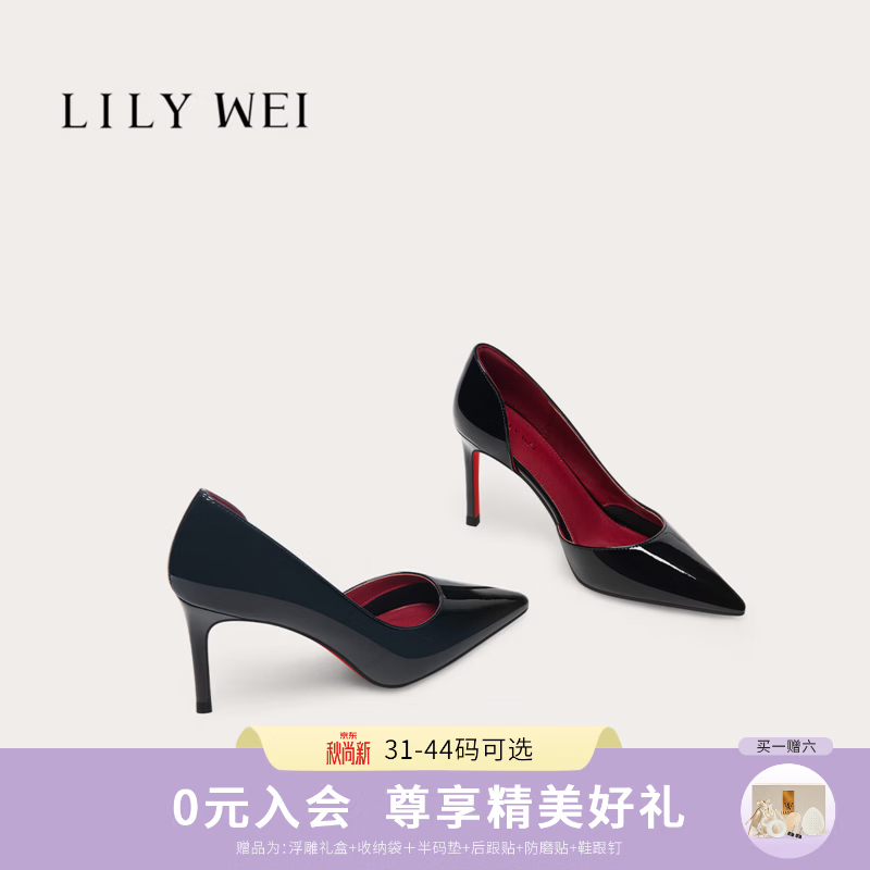 Lily Wei【烬色玫瑰】黑色红底御姐风高跟鞋侧空红内里宴会通勤鞋不累脚 黑色红底【跟高10cm】 35