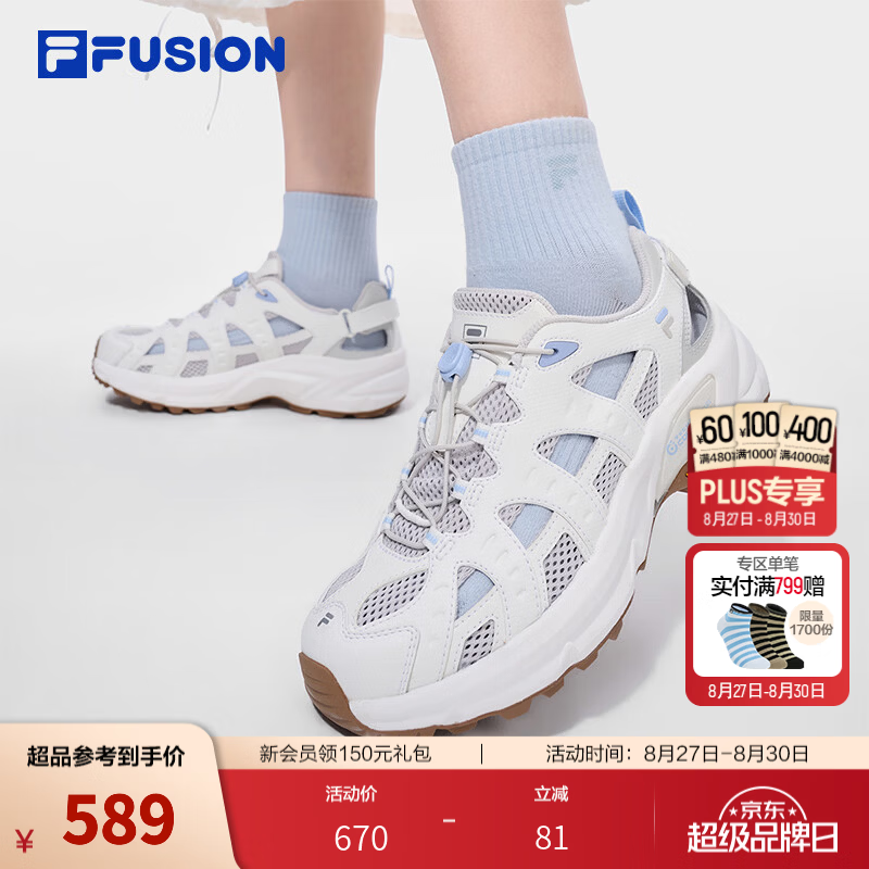 斐乐Como X 2.0凉鞋｜FILA FUSION潮牌凉鞋女士户外鞋Vibram运动 南极灰/星白-AS 39
