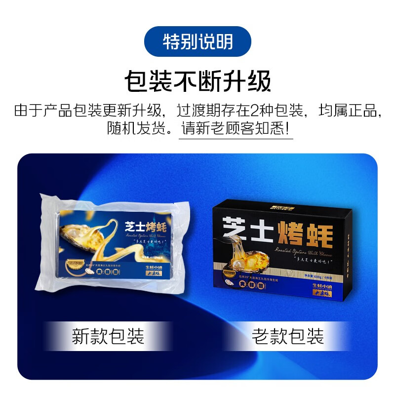 光明渔港蒜蓉生蚝(去海边抓生蚝用蒜蓉现烤现吃) 光明渔港蒜蓉生蚝(去海边抓生蚝用蒜蓉现烤现吃)