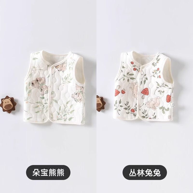 婧麒（JOYNCLEON）早秋宝宝马甲婴儿春秋夹棉背心儿童坎肩男童马夹新生儿秋冬 朵宝熊熊+丛林兔兔 均码 90cm