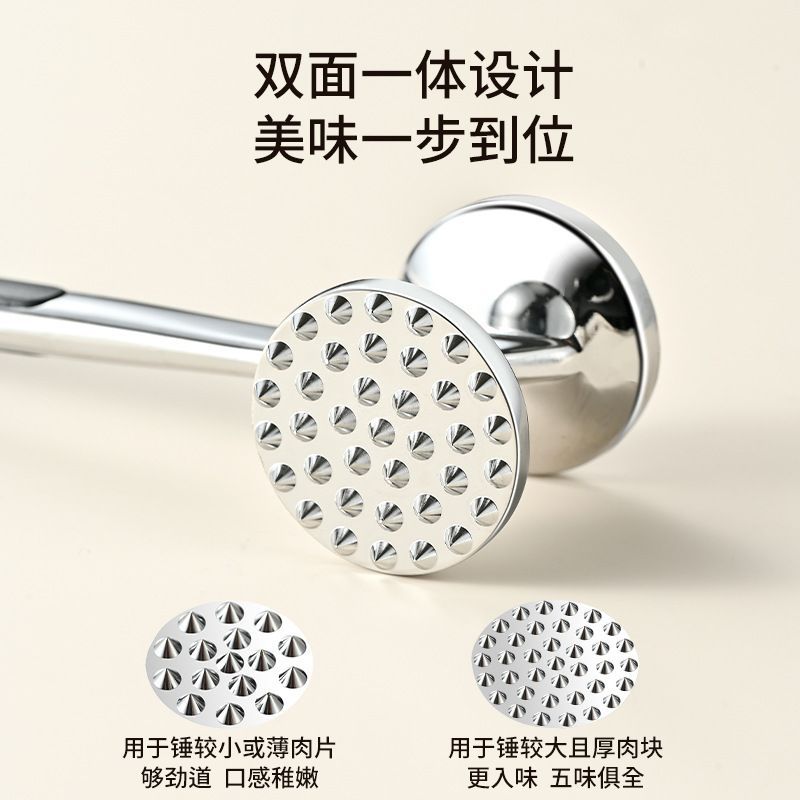 CRHMMFLF家用敲肉厨房牛排锤子牛肉神器敲打嫩肉工具牛扒拍打双面松肉专用 只卖精品货餸 【两面钉高品质】肉锤
