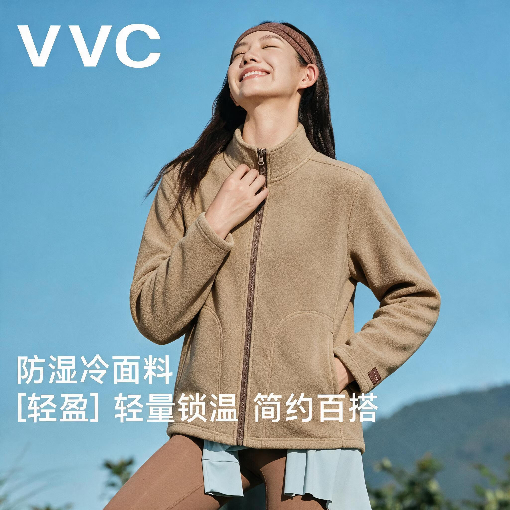VVC抓绒外套男女同款秋冬御寒保暖摇粒绒百搭情侣款上衣ZW 松果棕 XL