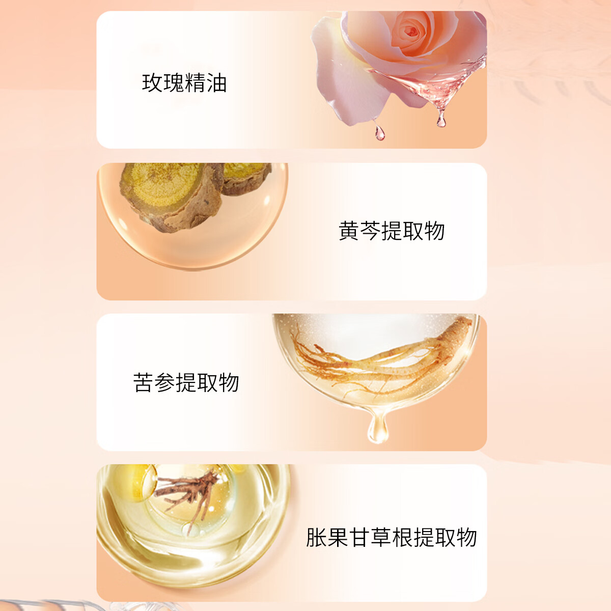 片仔癀【精油芳香 舒缓肌肤】滋润舒缓香韵沐浴露爽身控油保湿清洁正品 修护香韵洗发乳525g+玫瑰沐浴露800g