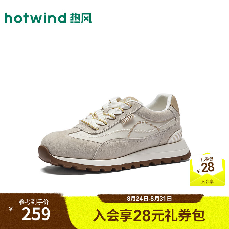 热风（Hotwind）2026年秋季新款女士时尚休闲鞋 03米色 38
