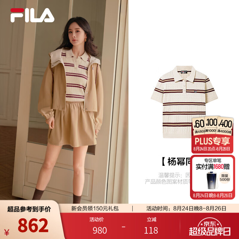 斐乐【杨幂同款】编织POLO衫｜FILA26秋季新款女士编织衫上衣短袖 钛白色-IV M 165/84A/M