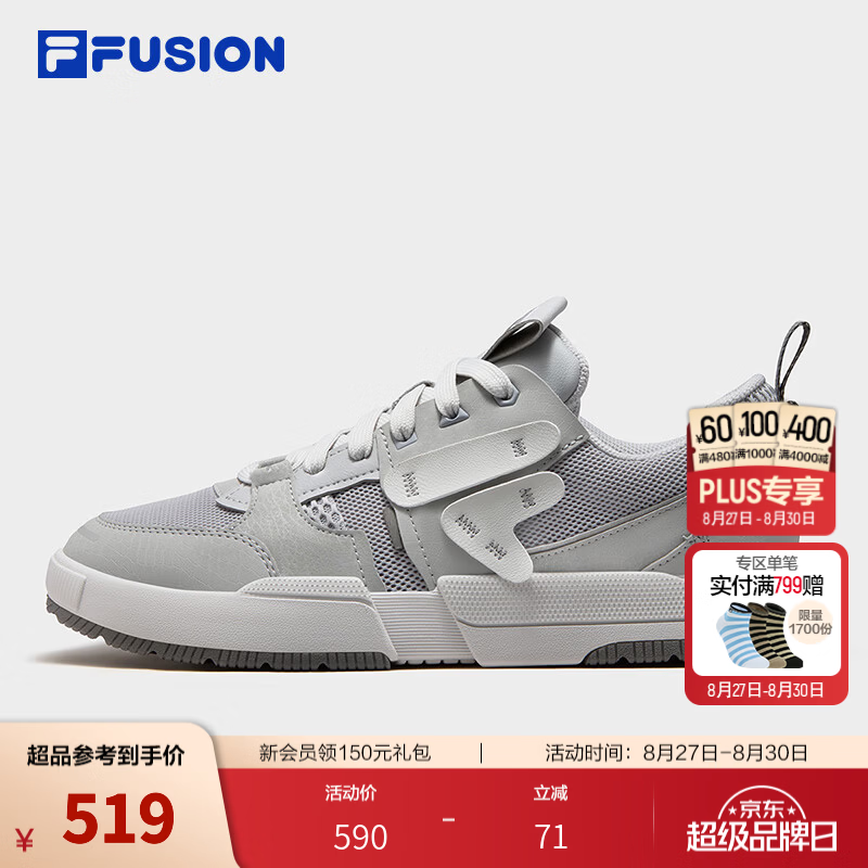 斐乐滑板鞋｜FILA FUSION潮牌26秋季新款男士几何鞋 追踪灰/雾霾灰-TV 41