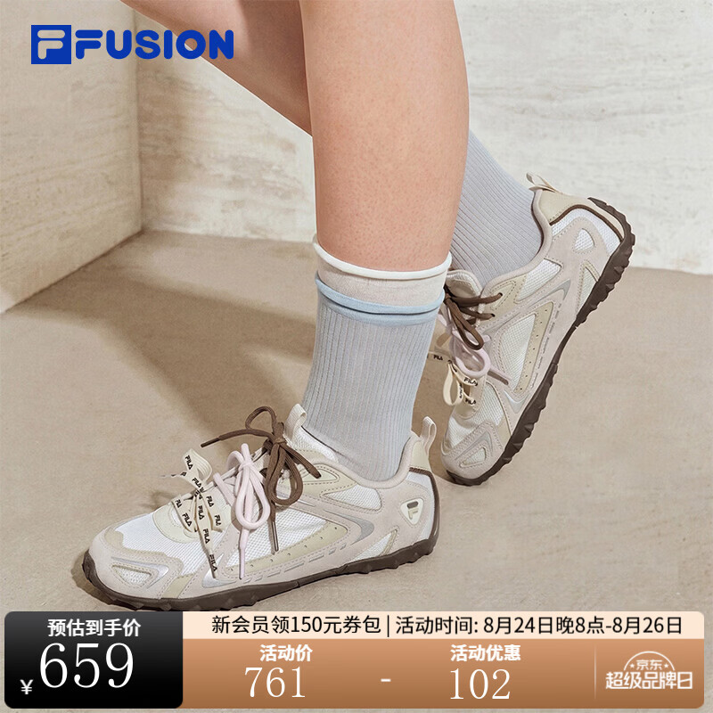 FILA 斐乐薄底硬糖丨潮牌复古情侣款薄底鞋男女透气网面德训鞋 【女】雪白/咖啡色-SC 35.5