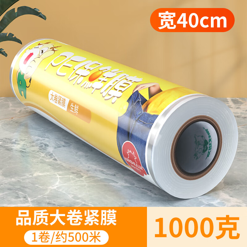 京东一次性用品历史价格在线查询|一次性用品价格走势图