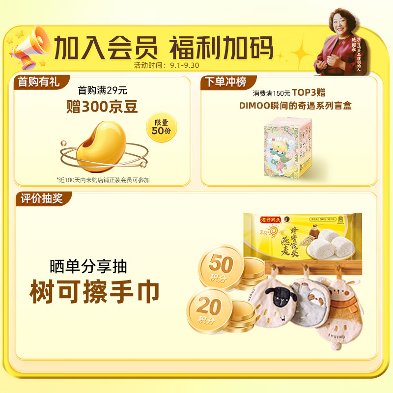 湾仔码头 水饺云吞组合 1000g玉米水饺+1000g大白菜水饺+600g鲜肉云吞