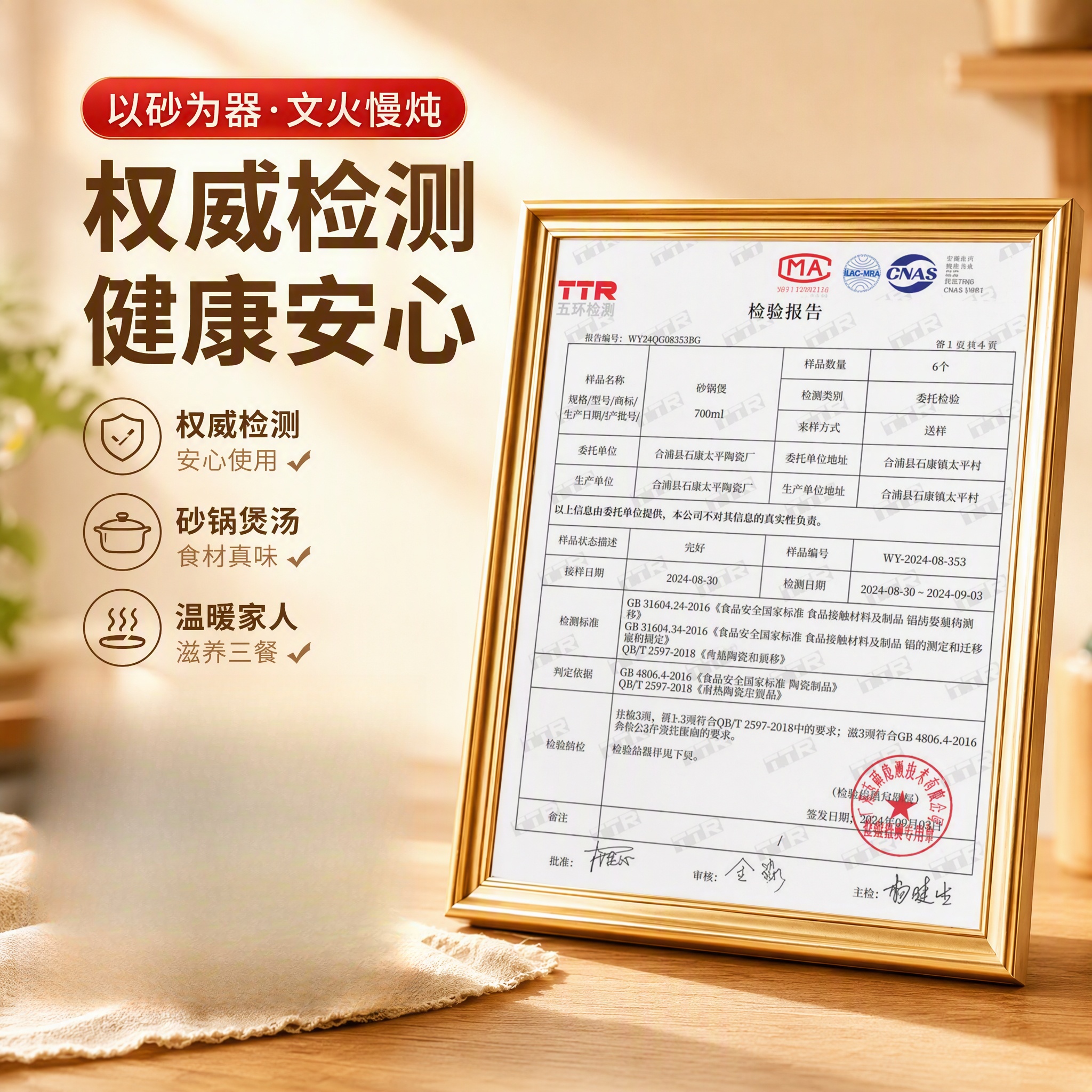 常康老式复古土砂锅家用煲仔饭炖锅燃气灶砂锅陶瓷锅商用瓦煲耐高温 复古汤煲干烧不易裂 2800ml