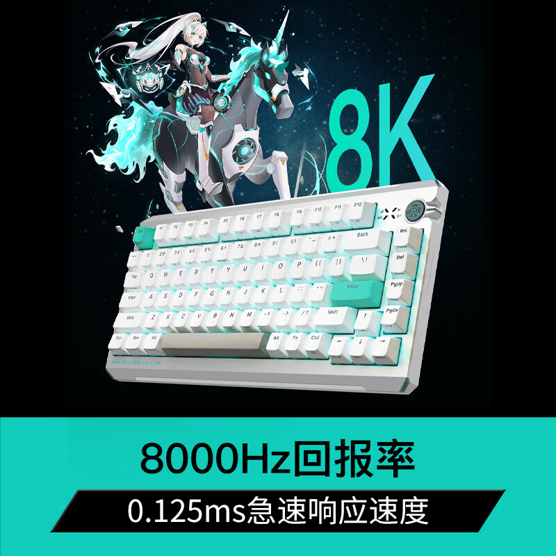 ROG 天选TX75