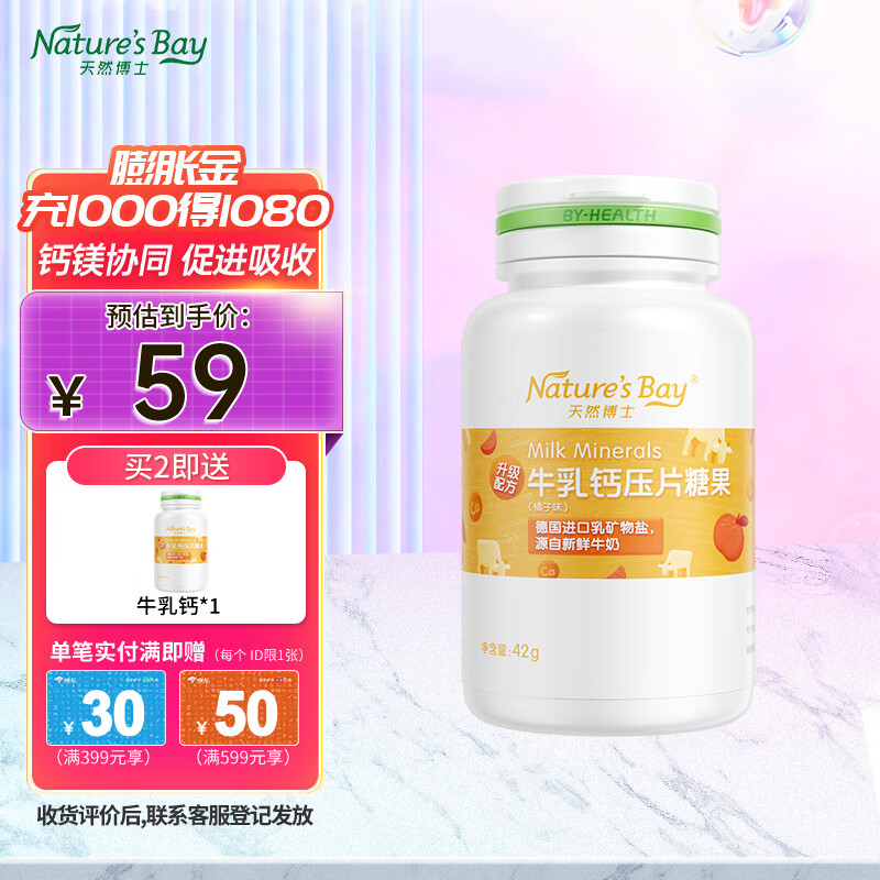 分析婴幼儿维生素矿物质价格走势|婴幼儿维生素矿物质价格比较