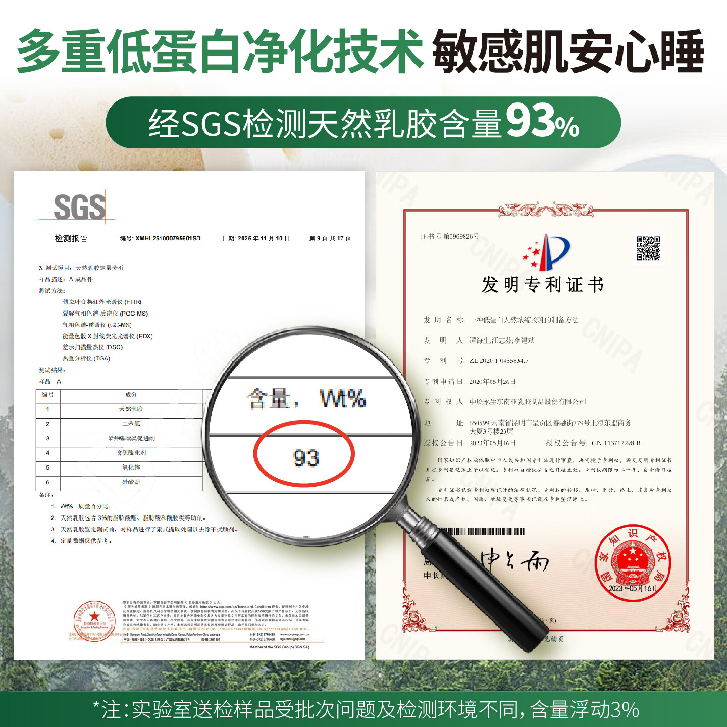 Yosane天然乳胶儿童枕头3-6-12岁乳胶枕芯工学护颈深睡防螨抑菌枕礼盒装 儿童乳胶工学枕 44*26*6cm 单只 天然乳胶含量93%